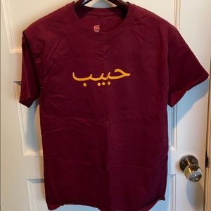 Habibi shirt - in Arabic